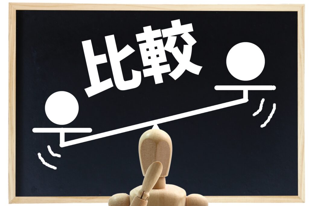 IFAと証券会社の違いを比較するイメージ