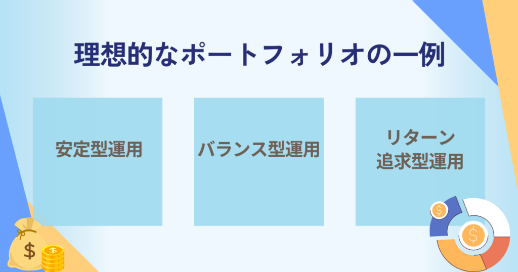 株の相続で知っておきたい知識を示すイラスト