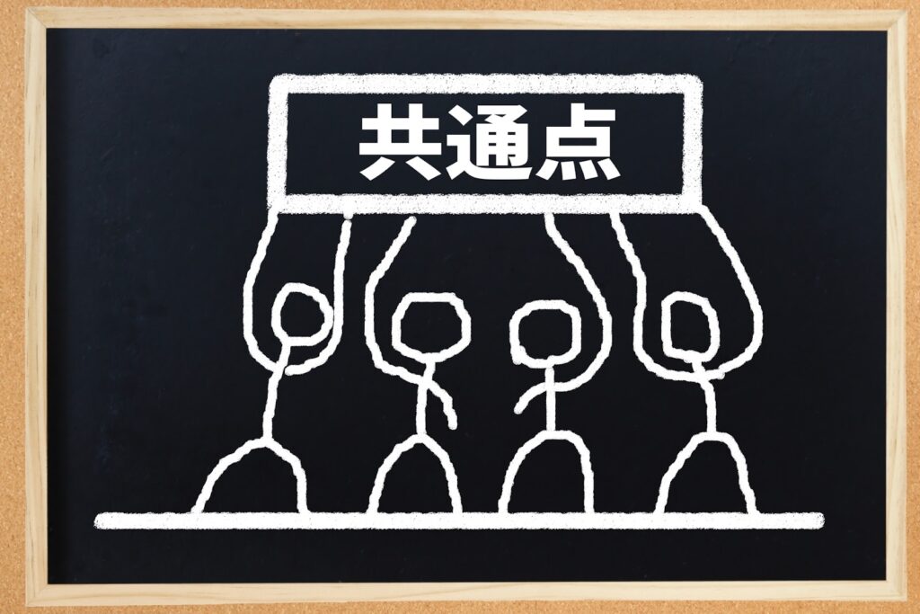 銀行カードローンとサラ金の共通点　カードローンナビ