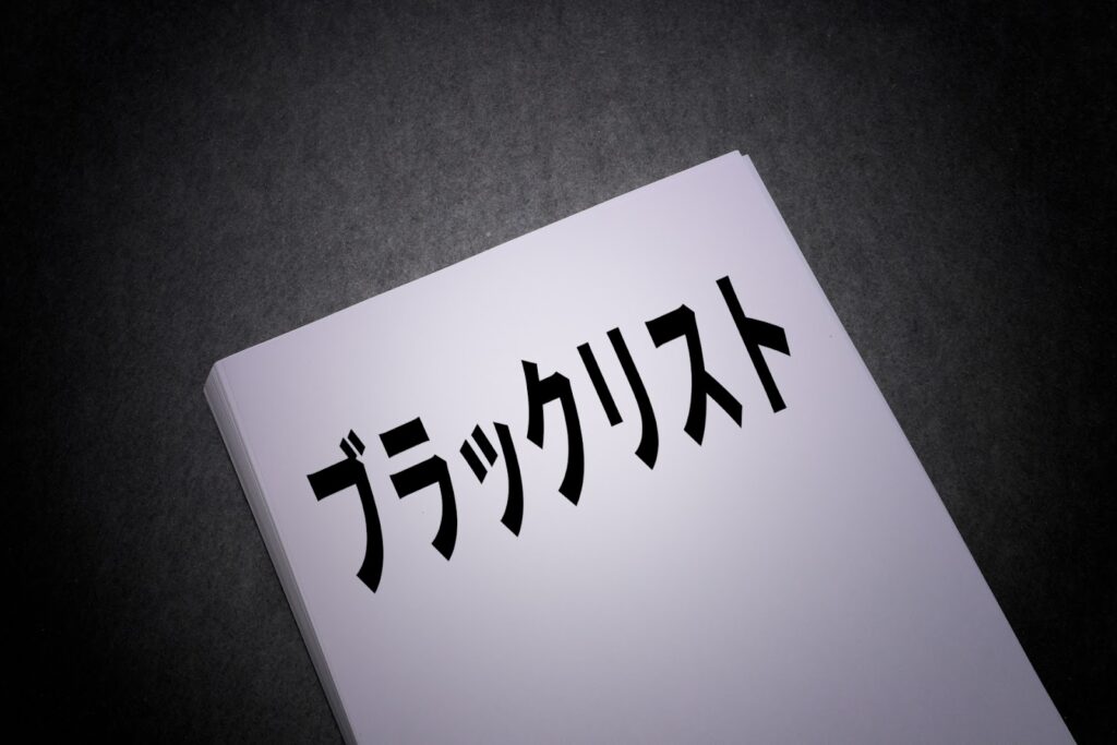 信用情報に傷がつくタイミング　カードローンナビ