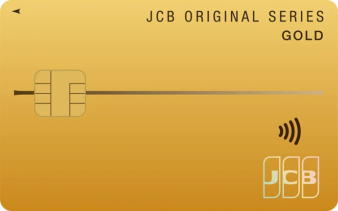 JCBゴールド