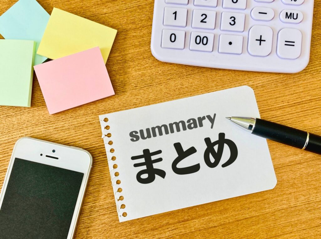 まとめ クレジットカードナビ