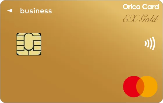 EX Gold for Biz S