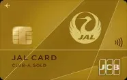 JAL・JCBカード-CLUB-Aゴールドカード
