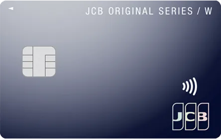 JCBカード W