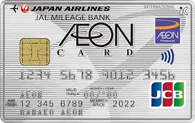 イオンJMBカード
(JMB WAON一体型)