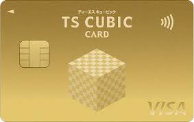 TS CUBIC CARD ゴールド