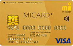 エムアイカード ゴールド