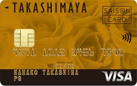 タカシマヤカード《ゴールド》