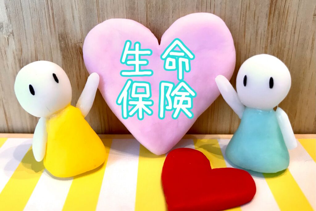 相続対策における生命保険の役割 生命保険ナビ