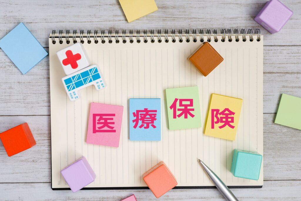メディケア生命の医療保険とは　生命保険ナビ