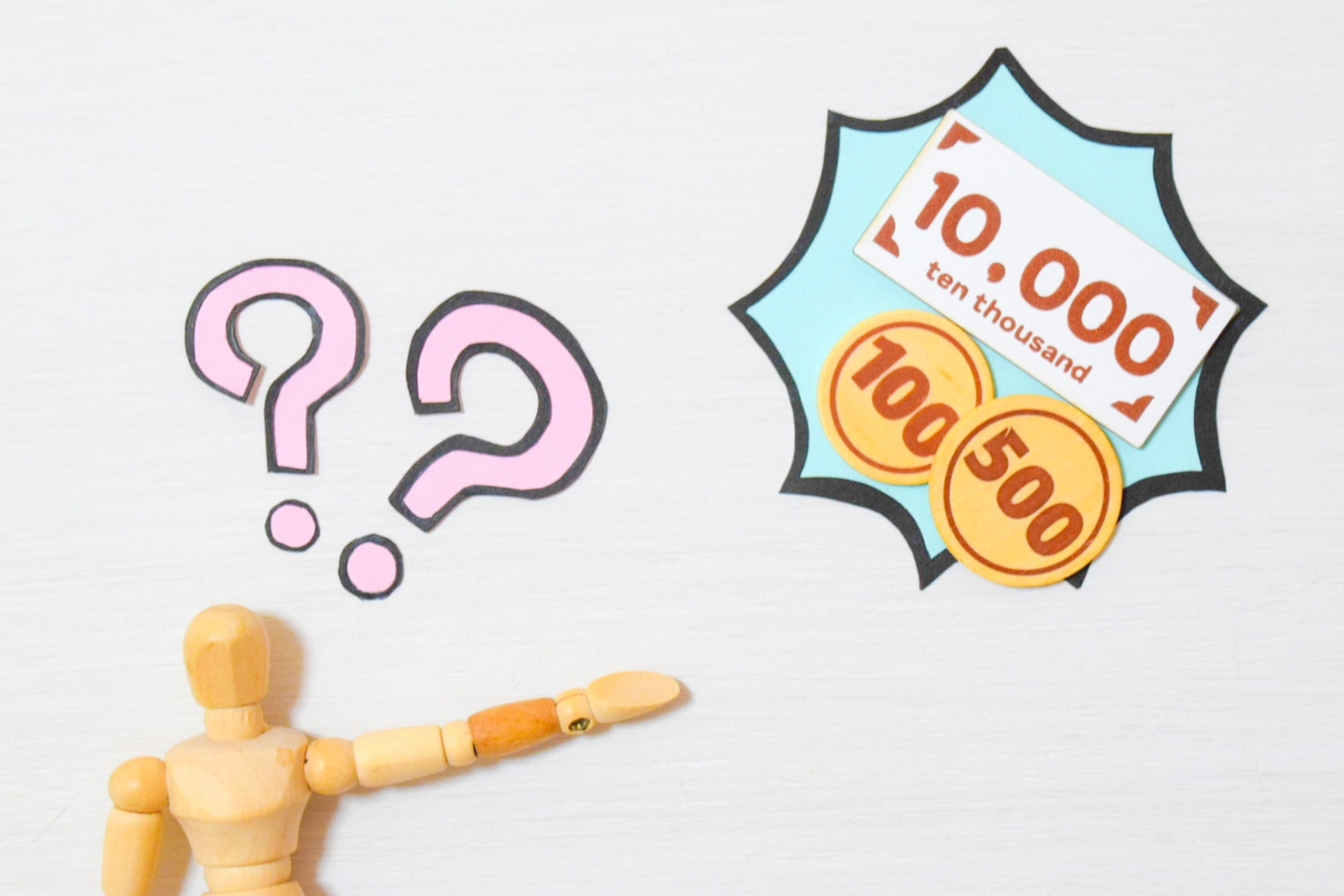 独身者に必要な生命保険の保障内容とは　生命保険ナビ