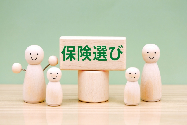 がん保険の選び方　生命保険ナビ