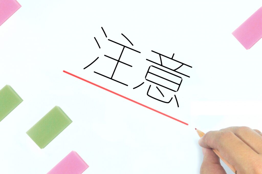 住友生命の医療保険を利用する際の注意点 生命保険ナビ