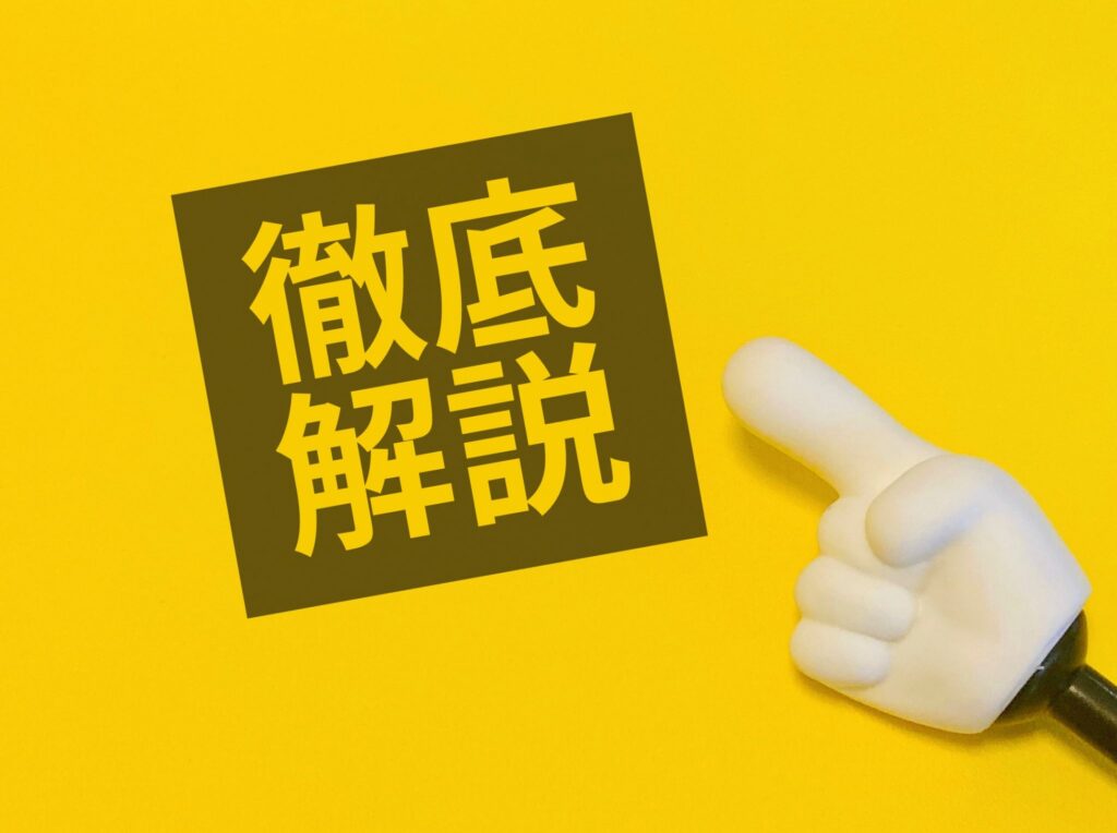 FWD生命の保険商品を徹底解説　生命保険ナビ