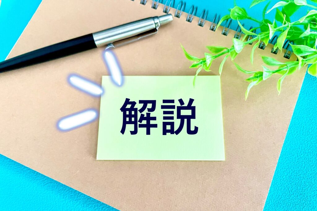 かんぽ生命の学資保険「はじめのかんぽ」を徹底解説　生命保険ナビ