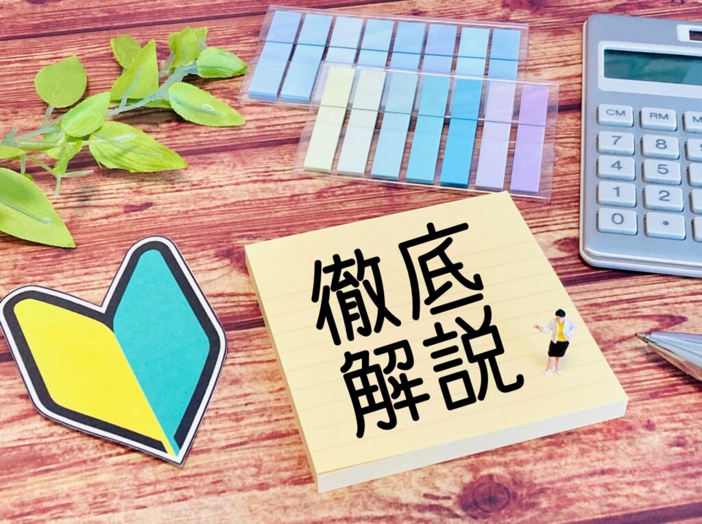 マニュライフ生命の保険商品を徹底解説　生命保険ナビ