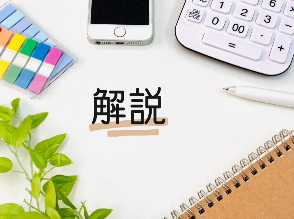 ひまわり生命の魅力を解説！　生命保険ナビ