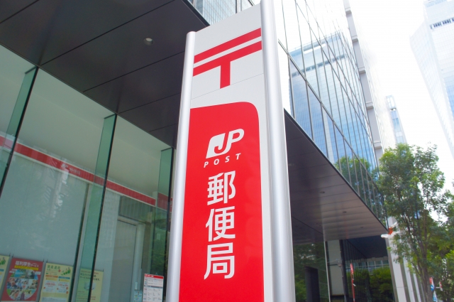 まとめ　生命保険ナビ