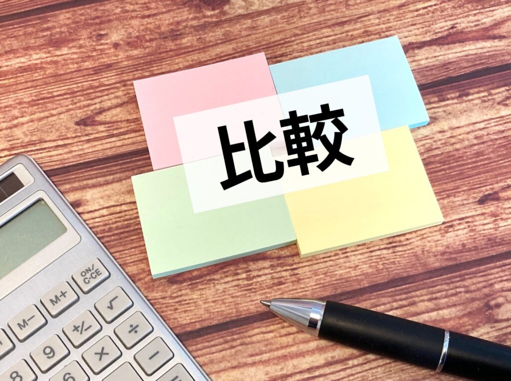 保険とみらいと他社保険サービスの比較