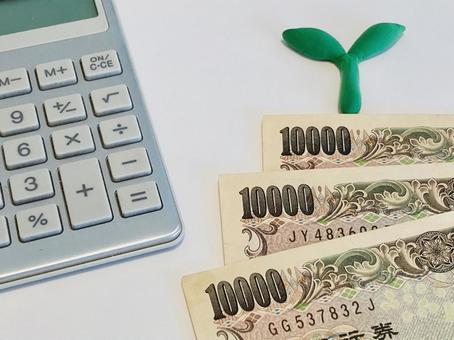 老後資金は2億円あれば足りる 暮らしぶりや作り方について解説 資産運用メディア わたしのifa