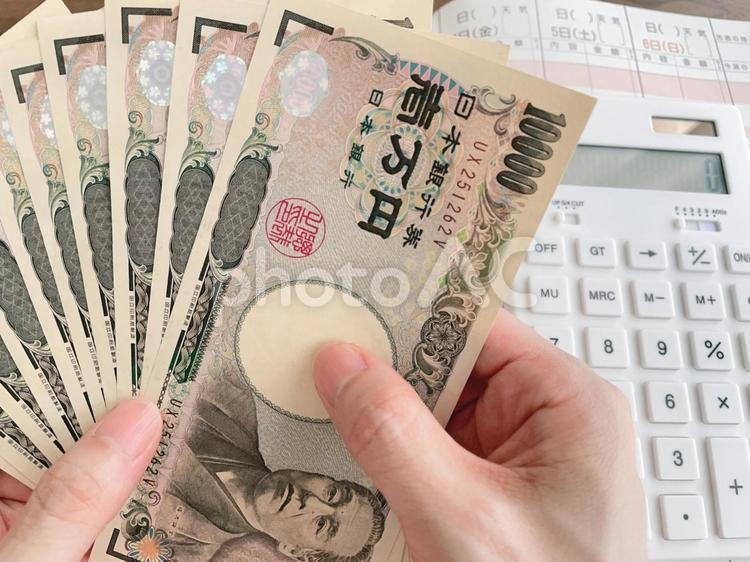 一億円貯金の利子はいくら 貯金一億円の資産運用方法について解説 資産運用メディア わたしのifa