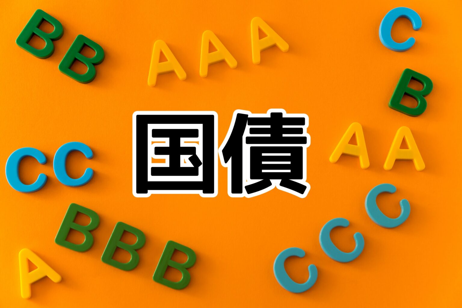 太陽を見つめる練習方法