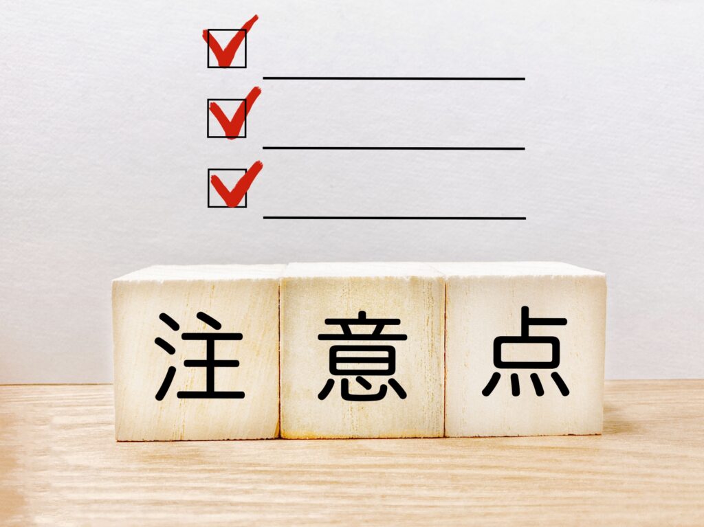 外国債投資の注意点 資産運用ナビ