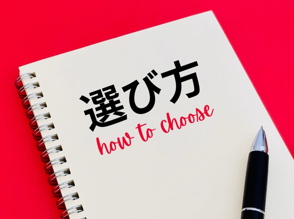 IFAはどのように選べば良いのか 資産運用ナビ