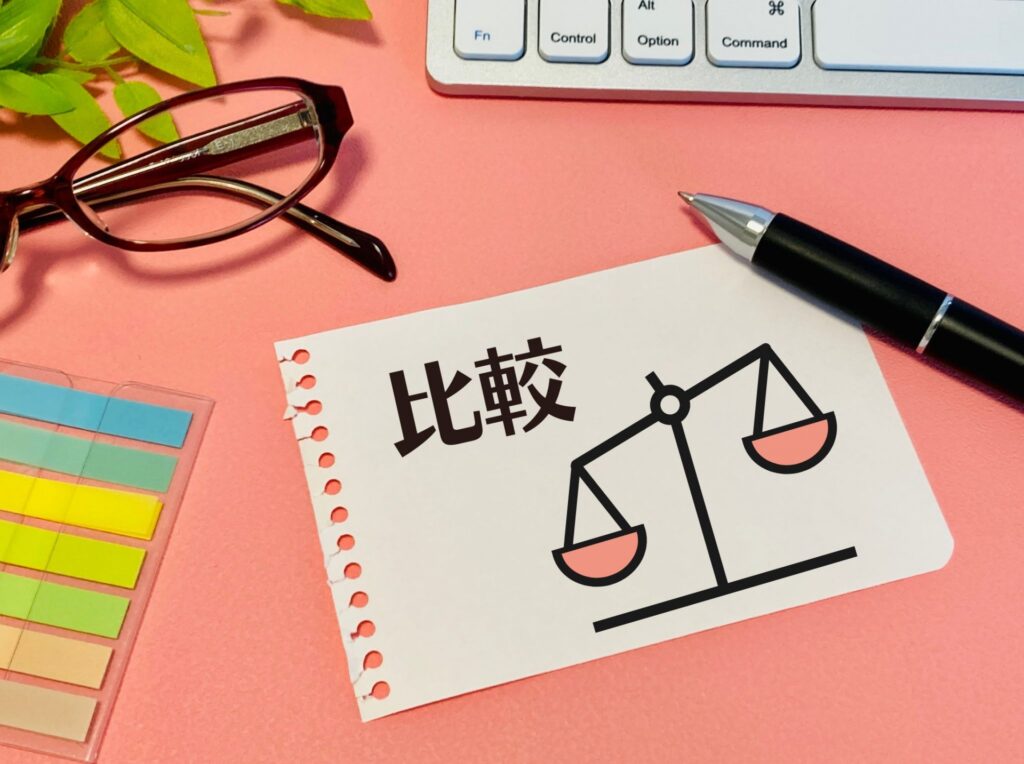 IFAと証券会社の違いを比較するイメージ